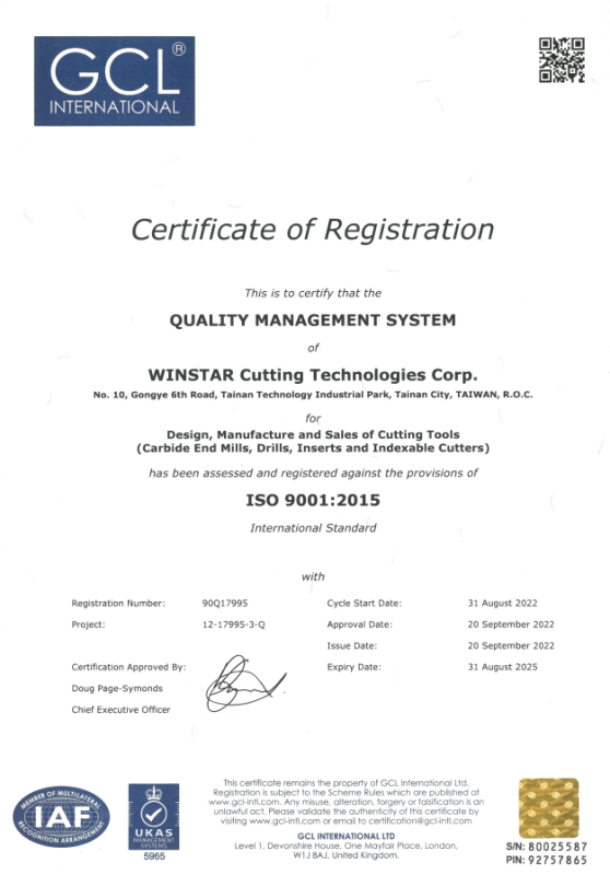 Сертификат ISO