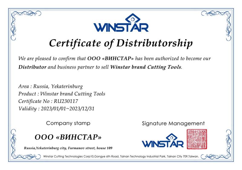 ООО "ВИНСТАР" официальный дистрибьютор Winstar Cutting Technologies Corp