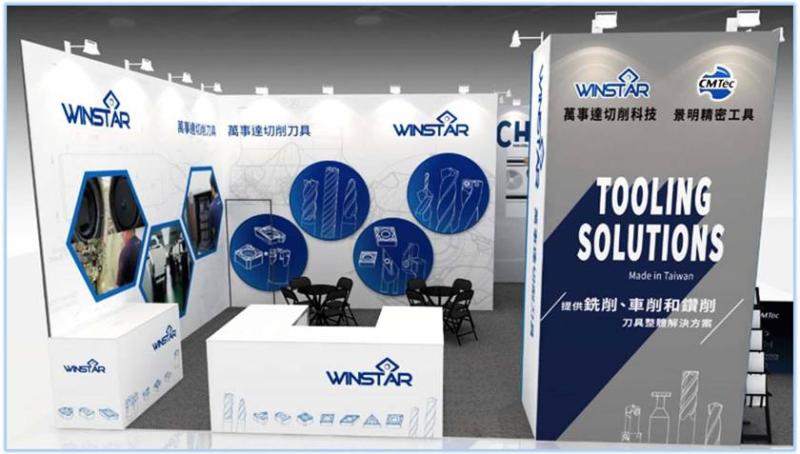 Крупнейшая выставка машин TIMTOS 2023